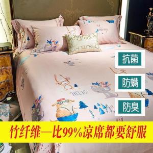 家柏饰(CORATED)夏季冰丝凉席三件套 可水洗折叠1.8m床席子空调软席1.5米