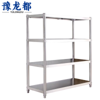 豫龙都不锈钢货架1.2m个