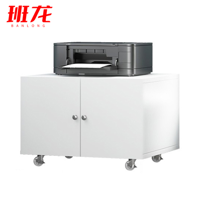 班龙打印机柜45cm白色台
