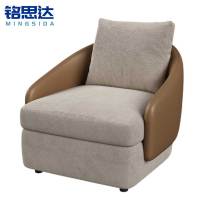 铭思达商务洽谈沙发80*75*75cm张