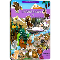醉染图书我的动物涂色贴纸书9787518313679