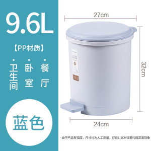 茶花28CM脚踏圆形卫生桶15011K