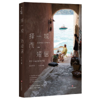 音像择一城而短居编者:刘耿