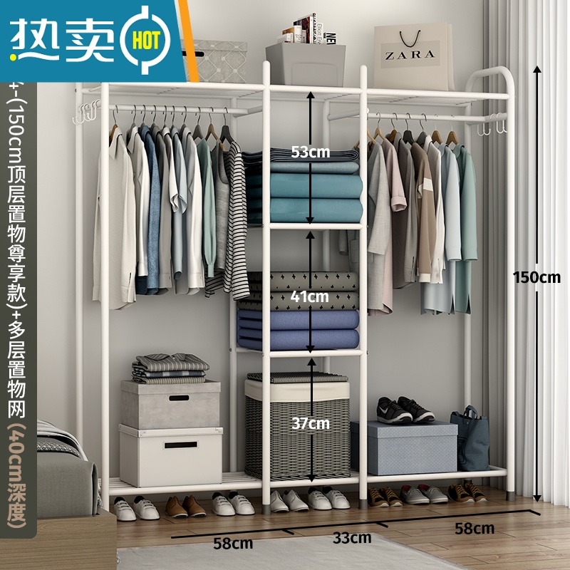 敬平简易衣帽架衣柜式晾衣架落地家用卧室大容量室内衣服收纳挂衣架子 150cm[尊享款]白色顶部置物+多层置物网