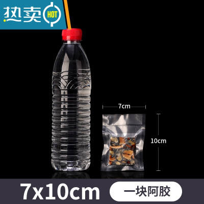 敬平多种规格真空机袋子纹路袋抽真空保鲜密封家用封口片装袋19丝 7*10CM(100片)19丝 1保鲜袋