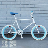 死飞自行车成年人山地实心胎碟刹新款公路赛车男女士学生儿童单车