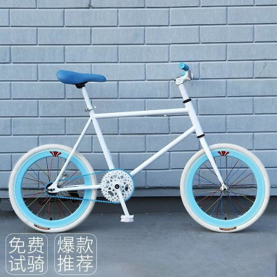 死飞自行车成年人山地实心胎碟刹新款公路赛车男女士学生儿童单车