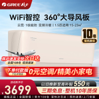 格力空调1.5匹云霓 新一级级能效变频冷暖壁挂式卧室挂机KFR-35GW/NhAn1BAj珊瑚玉色