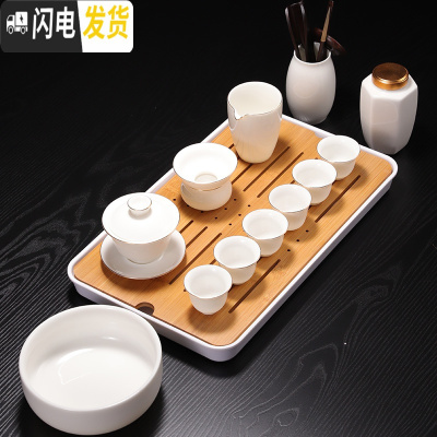 三维工匠德化白瓷茶具套装家用简约羊脂玉办公礼品精美壶定制OGO 盖碗13头套装(描金)+茶盘