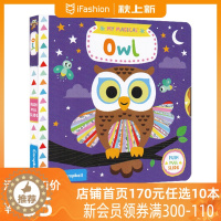 [醉染正版]英文原版 My Magical Owl 儿童启蒙认知 机关抽拉滑动活动纸板书
