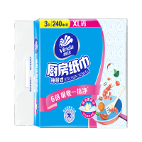维达(Vinda) V2241双层抽取式厨房纸抹布 80抽/包 3包/组