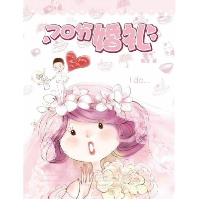 正版新书]郭敬明亲自作序席滢9787535448675