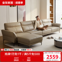 全友家居真皮沙发头层牛皮客厅2022年新款现代简约皮艺沙发
