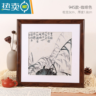 敬平正方形相框挂墙国画框装裱38cm简约书法字画摆桌十字绣裱框架定制 咖啡色 可放45*45厘米