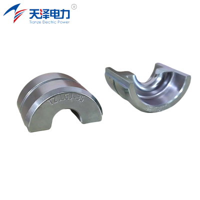 天泽电力 钳压模 TZ.LGJ-35N 组