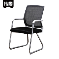 伟樽办公椅白框海绵坐垫520*560*900mm把