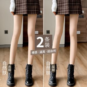 光腿女秋冬裸感春秋薄肉色加厚绒打底裤大码保暖连裤袜