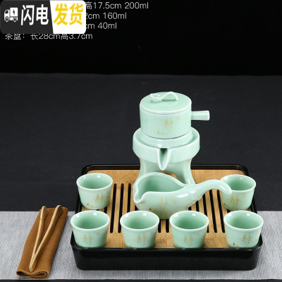 三维工匠整套陶瓷茶盘龙泉青瓷石磨半自动懒人茶具泡茶器茶壶茶杯家用套装 青瓷绿金字静自动茶具JY+黑方盘巾夹