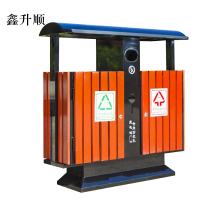 鑫升顺户外垃圾桶大号环卫不锈钢木分类双果皮垃圾箱钢木桶标准款