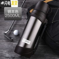 三维工匠2500超大容量热水保温壶家用户外车载旅行者便携水壶不锈钢水杯 钢本色2.5