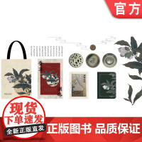 套装 《香事渊略》香炉文创产品 潘奕辰 识香 品香 用香 慢生活 香文化 香事渊略 9787111654780