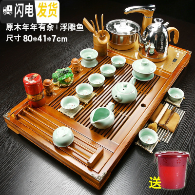 三维工匠茶具套装家用全自动四合一整套陶瓷功夫茶杯茶道一体茶台实木茶盘 款式三原木年年有鱼+浮雕鱼送桶 28件
