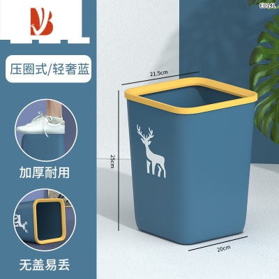 三维工匠垃圾桶家用卫生间厕所大号卧室客厅厨房的带盖宿舍办公室小纸篓筒