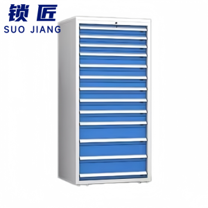 锁匠 工具柜