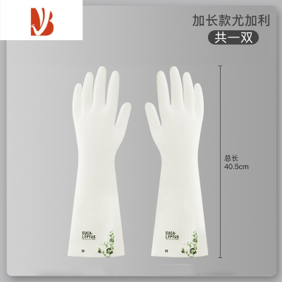 三维工匠洗碗手套冬季加厚女橡胶厨房家务耐用刷洗衣服加绒洗菜薄防水贴手