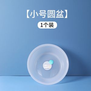 茶花家用加厚脸盆塑料脚盆女洗私处婴儿童大小洗菜盆子