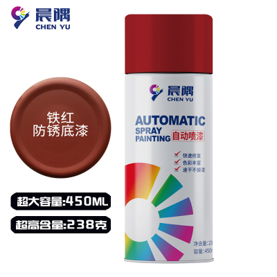 晨隅自喷漆 防锈铁红450ml/瓶