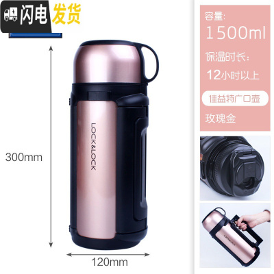 三维工匠大容量保温壶热水瓶外出不锈钢保温杯户外旅行车载暖水壶 1500玫瑰金