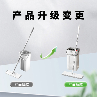 海亚森 洗脱一体平板拖把 大号免手洗拖把 刮刮乐 1套=1拖桶+1拖杆+2个原装拖布 TK-2024