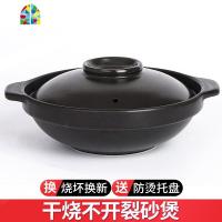 砂锅焖鸡米饭煲仔饭专用 明火干烧可高温浅锅小沙锅 FENGHOU 2100ml(送托盘)4人份