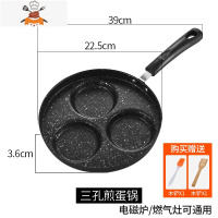 敬平煎蛋锅荷包蛋煎蛋器小平底锅不粘锅爱心早餐鸡蛋汉堡饼锅