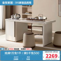 全友家居 多功能茶台茶桌烧水壶一体桌钢化玻璃桌面客厅茶几