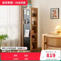 全友家居转角柜客厅多功能储物收纳靠墙边柜可旋转洞洞板置物柜子
