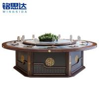 铭思达实木餐桌