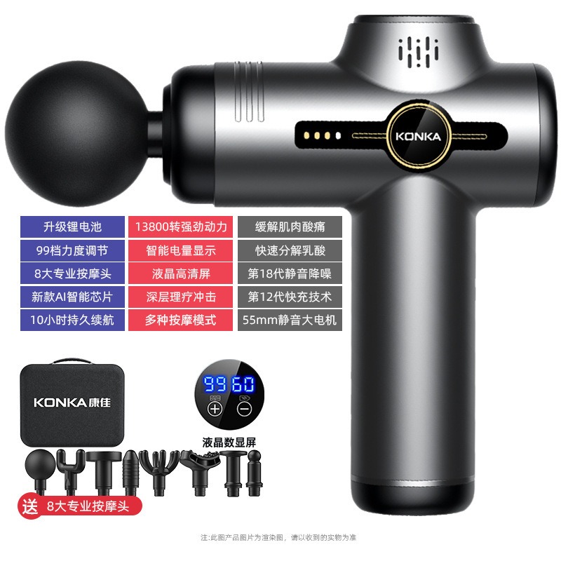 康佳迷你筋膜枪家用瑜伽健身肌肉放松按摩器99档充电款按摩枪礼品LV1B-绿色-99档8头+液晶数显-收纳包款