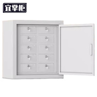宜掌柜 手机屏蔽柜