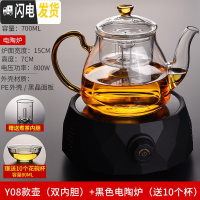 三维工匠加厚耐热玻璃煮茶壶家用大容量蒸汽茶壶电陶炉套装烧水养生壶茶器 Y08款壶(双内胆)+黑色电陶炉(送10个杯)茶具