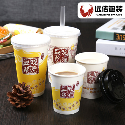 一次性纸杯豆浆奶茶饮料杯加厚12盎司340ml带盖2000只包邮
