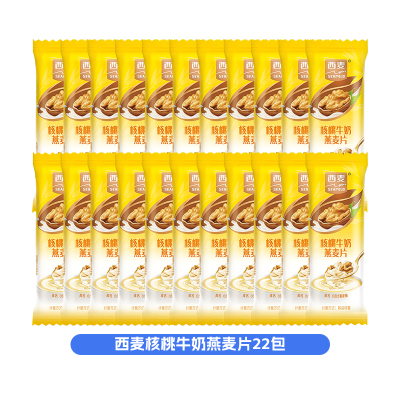 西麦核桃牛奶燕麦片*11包