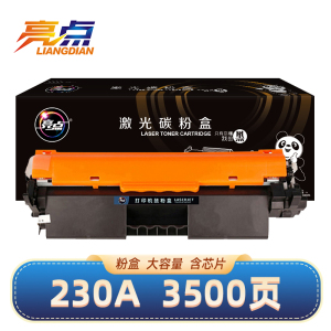 亮点硒鼓230A粉盒黑 支