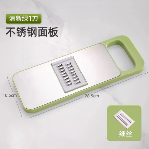 [补贴10%]多功能切菜神器家用切丝器厨房插菜切片机土豆丝刨丝器擦丝器切肉
