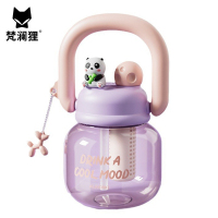 梵澜狸大肚吸管杯塑料水杯YQ47 个