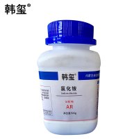 韩玺 氯化铵AR 500g/瓶