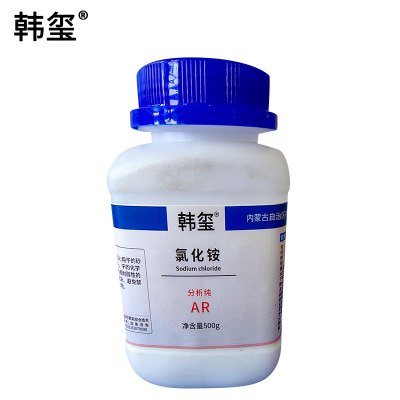 韩玺 氯化铵AR 500g/瓶