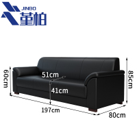 堇柏 办公沙发 三人 张