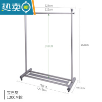 敬平晾衣架落地卧室网红挂衣架家用室内衣帽架移动稳固加粗小型置物架 [宝石灰]120CM款 大